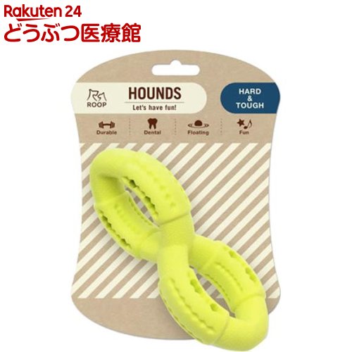 ループハウンズ ツイスト イエロー(1コ入)