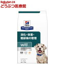 w／d ダブリューディー チキン 犬用 療法食 ドッグフード ドライ(7.5kg)【ヒルズ プリスクリプション・ダイエット】