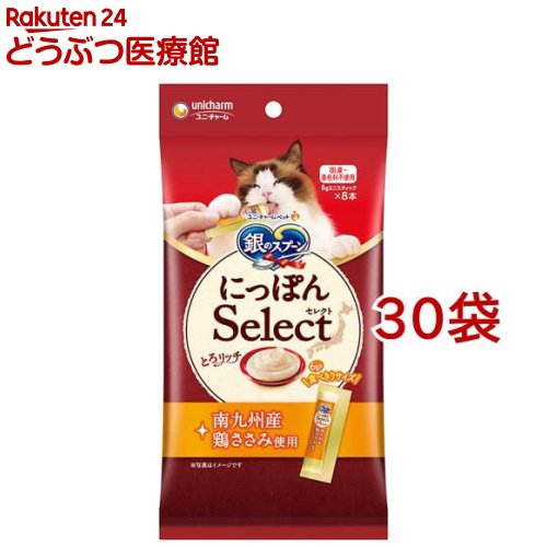 乐天商城 - 銀のスプーン おやつ にっぽんSelect とろリッチ 鶏ささみ使用(48g×30袋セット)【銀のスプーン おやつ】
