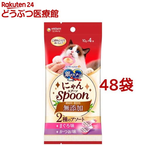 ��Υ��ס��� ����� �ˤ��Spoon ̵ź�� 2��Υ������� �ޤ��������Ĥ�̣(10g*4����*48�ޥ��å�)�ڶ�Υ��ס��� ����ġ�