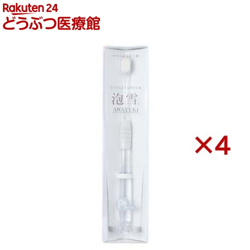 泡雪 長い小 ペット用(4セット)