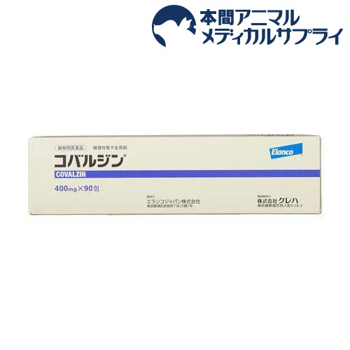 【動物用医薬品】猫用 コバルジン(90包入)【エランコ】