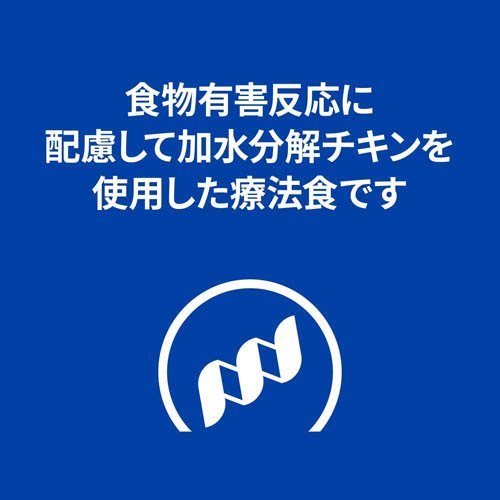 z/d ���ꥸ�ʥ� ��ʪ����륮�������楱�� ǭ�� ������ˡ�� ����åȥա��� �����å�(156g*48�̥��å�)�ڥҥ륺 �ץꥹ����ץ���󡦥������åȡ�