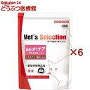 ベッツセレクション 猫用pHケアプラスステージ(5袋入×6セット(1袋300g))【ベッツセレクション】
