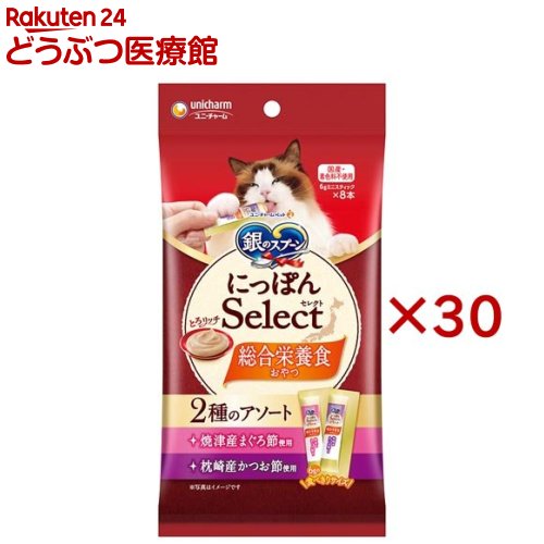 乐天商城 - 銀のスプーンおやつにっぽんSelect総合栄養食アソートまぐろ節＆かつお節(8本入×30セット(1本6g))【銀のスプーン おやつ】