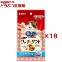 銀のスプーン おやつ お魚味クッキーサンド ほたて味 猫用 おやつ ユニチャーム(4袋入×18セット(1袋6g))【銀のスプーン おやつ】