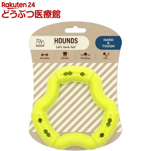 ループハウンズ フープ イエロー(1コ入)