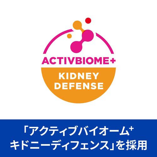 k/d チキン 腎臓ケア 猫用 特別療法食 キ...の紹介画像2