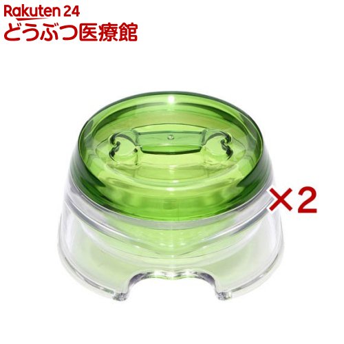 乐天商城 - ループ2in1ボウル クリアグリーン(2セット)