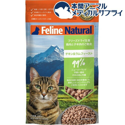 Feline Natural t[YhC `L(100g)