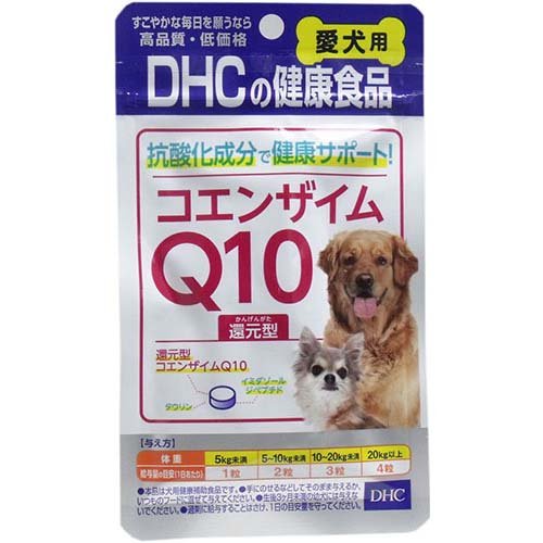 DHC 愛犬用 コエンザイムQ10還元型(60