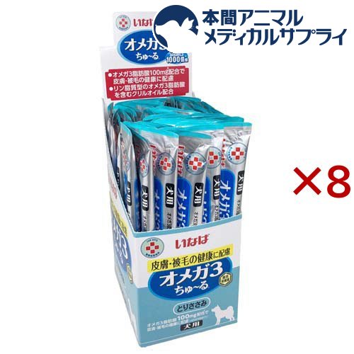 お店TOP＞おやつ＞その他＞動物病院専用 いなば 犬用 オメガ3ちゅ〜る とりささみ (50本入×8セット(1本14g))【動物病院専用 いなば 犬用 オメガ3ちゅ〜る とりささみの商品詳細】●オメガ3脂肪酸100mg配合で皮膚・被毛の健康に配慮した機能性のちゅ〜るです●緑茶消臭成分配合【使用方法】★給与方法ドライフードと併用する場合は本製品4本につきドライフードを約15g減らしてください。本製品のみを与える場合は愛犬の体重に応じて下記を目安に1日2回に分けてお与えください。体重3kg：17本／日体重5kg：25本／日体重8kg：35本／日体重10kg：42本／日【動物病院専用 いなば 犬用 オメガ3ちゅ〜る とりささみの原材料】鶏肉(ささみ)、鶏脂、チキンエキス、酵母エキス、オメガ3脂肪酸含有精製魚油、オメガ3脂肪酸含有オキアミ抽出物、殺菌乳酸菌、酵母、増粘安定剤(加工でん粉、増粘多糖類)、ミネラル類(Ca、Fe、Cu、Mn、Zn、I、K、P、Mg)、ビタミン類(A、D3、E、B1、B2、B12、葉酸、コリン)、紅麹色素、緑茶エキス【栄養成分】保証分析値たんぱく質：6.5％以上、脂質：5.0％以上、粗繊維：0.1％以下、灰分：2.0％以下、水分：85.0％以下代謝エネルギー：1本当たり約13kcal【注意事項】・お使い残りの出た場合は、他の容器に移し替えて冷蔵庫に入れ早めにお与えください。・袋への噛みつき、誤飲にご注意ください。・本品は疾病を治癒するものではありません。獣医師の指導のもとお与えください。【発売元、製造元、輸入元又は販売元】いなばペットフード株式会社(獣医系）※説明文は単品の内容です。リニューアルに伴い、パッケージ・内容等予告なく変更する場合がございます。予めご了承ください。・単品JAN：4901133780189・JAN：574634いなばペットフード株式会社(獣医系）〒103-0027東京都中央区日本橋2丁目11-2太陽生命日本橋ビル21階03-4346-0178広告文責：楽天グループ株式会社電話：050-5306-1825[その他]