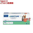 ビルバック アンキシタン S(30粒入×2セット)【ビルバック】