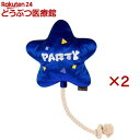プレイ パーティータイム バルーン(2セット)【プレイ(P.L.A.Y)】