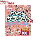 P・ワン わんわんサラ・シート ワイド(100枚入*4コセット)