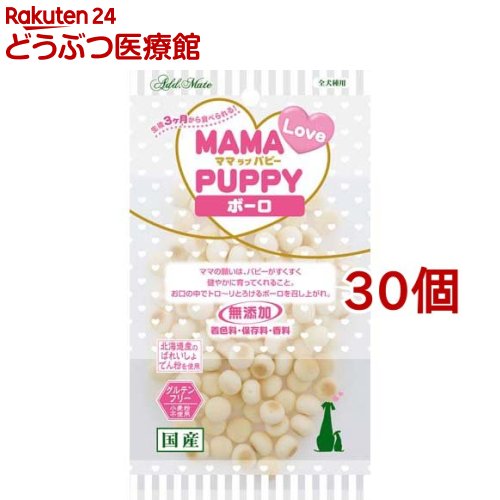 お店TOP＞おやつ＞その他＞アドメイト ママラブパピー ボーロ (45g*30コセット)【アドメイト ママラブパピー ボーロの商品詳細】●パピーから食べられるくちどけのよいボーロ。●北海道産のばれいしょでん粉を使用。●小麦粉・保存料・着色料・香料は無添加。【アドメイト ママラブパピー ボーロの原材料】馬鈴薯でんぷん、砂糖、卵類、ブドウ糖、水飴、脱脂粉乳【栄養成分】たんぱく質1.0％以上、脂質0.1％以上、粗繊維0.5％以下、灰分1.5％以下、水分7.5％以下、ナトリウム0.1g以下、エネルギー384kcal／100g【ブランド】アドメイト(ADD.MATE)【発売元、製造元、輸入元又は販売元】ペティオ※説明文は単品の内容です。商品に関するお電話でのお問合せは、下記までお願いいたします。ペティオ：0120-133-035アドメイト：0120-133-077リニューアルに伴い、パッケージ・内容等予告なく変更する場合がございます。予めご了承ください。(ADD.MATE ADDMATE アドメート 犬のおやつ 犬用おやつ)・単品JAN：4903588119910・JAN：30640ペティオ532-0003 大阪市淀川区宮原5-1-18 新大阪第27松屋ビル15F ※お問合せ番号は商品詳細参照広告文責：楽天グループ株式会社電話：050-5306-1825[その他/ブランド：アドメイト(ADD.MATE)/]