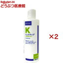 ビルバック ヒュミラック 犬猫用(250ml×2セット)【ビルバック】