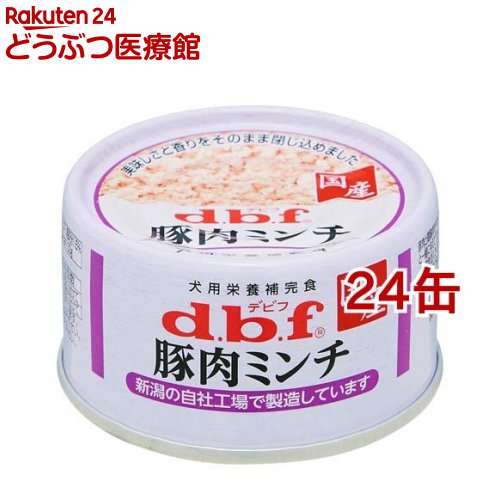 樂天商城 - デビフ 豚肉ミンチ(65g*24コセット)【デビフ(d.b.f)】[ドッグフード]
