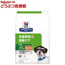 メタボリックス+モビリティ 小粒 チキン 犬用 特別療法食 ドッグフード ドライ(3kg)【ヒルズ プリスクリプション・ダイエット】