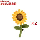 プレイ ブルーミングバディーズ サンフラワー(2セット)【プレイ(P.L.A.Y)】