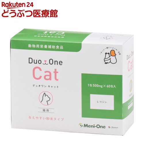 ˥ DUOONE Cat(60)