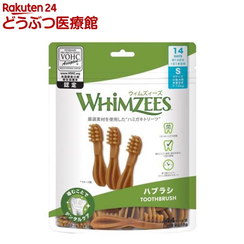 乐天商城 - ウィムズィーズ ハブラシ S 小型犬 体重7〜12kg(14本入)【ウィムズィーズ】