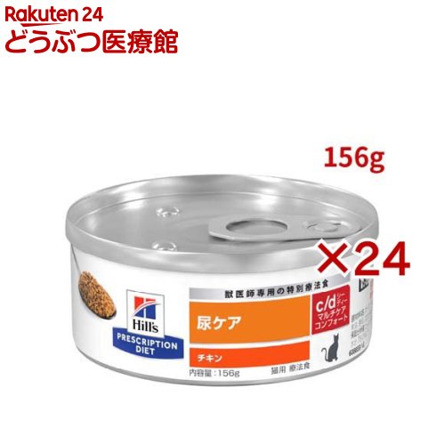 �v���X�N���v�V�����E�_�C�G�b�g c/d �}���`�P�A �R���t�H�[�g �`�L�� �ʋl 156gx24��