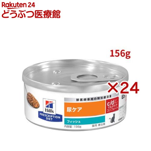 �v���X�N���v�V�����E�_�C�G�b�g c/d �}���`�P�A �R���t�H�[�g �t�B�b�V�� �ʋl 156gx24��