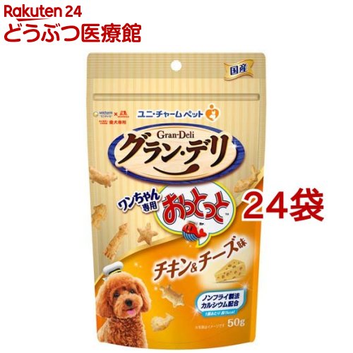 ����󡦥ǥ� ����������Ѥ��äȤä� �������������̣(50g*24�ޥ��å�)�ڥ����ǥ� ����ġ�