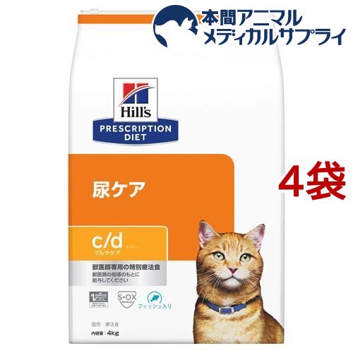 c／d シーディー マルチケア フィッシュ入り 猫用 療法食 キャット ドライ(4kg*4袋セット)【ヒルズ プリスクリプション・ダイエット】