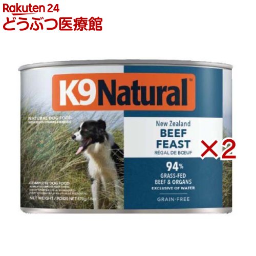 樂天商城 - K9 Natural プレミアム缶 ビーフ(170g×2セット)