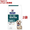 w／d ダブリューディー チキン 犬用 療法食 ドッグフード ドライ(7.5kg 2袋セット)【ヒルズ プリスクリプション ダイエット】