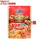 【訳あり】銀のさら きょうのごほうび プチビスケット 10歳以上用 ミルク風味(300g*12個セット)【グランデリ おやつ】