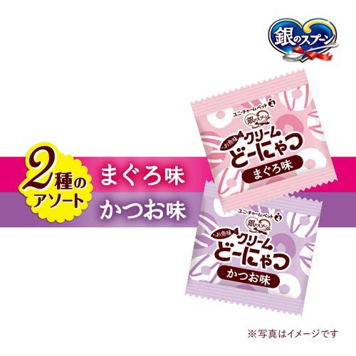 銀のスプーン おやつ お魚味クリームどーにゃつ 2種のアソート まぐろ＆かつお味(6...