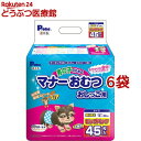 P・ワン 男の子のためのマナーおむつ おしっこ用 ビッグパック 超小型犬 45枚入*6コセット 【dog_sheets】【P・ワン P・one 】