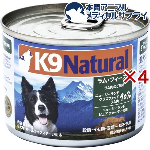 乐天商城 - K9 Natural プレミアム缶 ラム(170g×4セット)