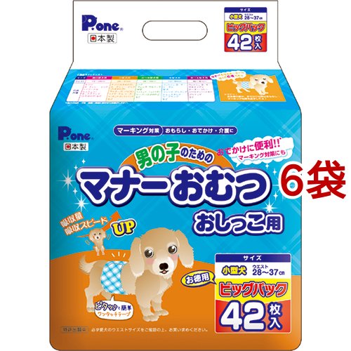 P・ワン 男の子のためのマナーおむつ おしっこ用 ビッグパック 小型犬( 42枚入×6セット)【dog_sheets】【P・ワン(P・one)】