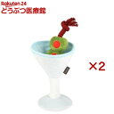 プレイ バークテンダー マティーニ(2セット)【プレイ(P.L.A.Y)】