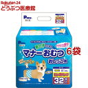 P・ワン 男の子のためのマナーおむつ おしっこ用 ビッグパック 中型犬(32枚入*6コセット)【dog_sheets】【P・ワン(P・one)】