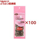 にゃんこのリモナイト(30g×100セット)【リモナイト】
