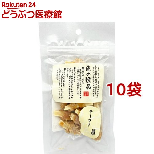 Rakuten - 匠の逸品 チーささ(40g*10袋セット)【匠の逸品】
