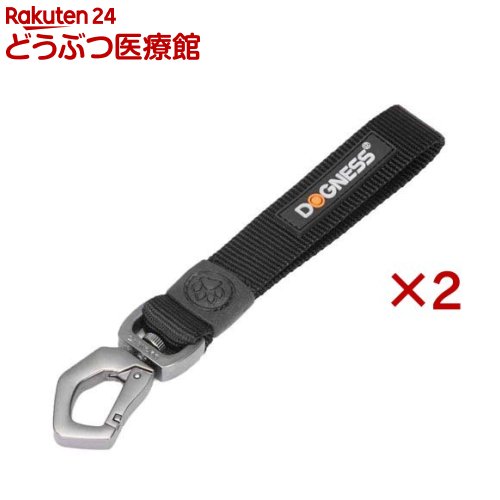 乐天商城 - ドッグネス カーシートベルト ショート ブラック(2セット)【ドッグネス】