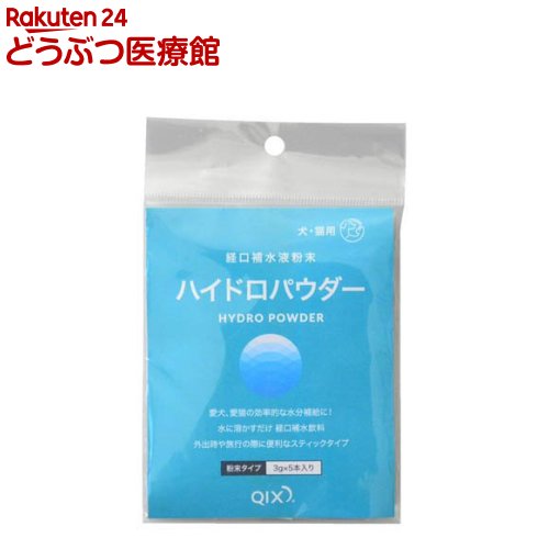 啤酒酵母 - ハイドロパウダー(3g×5本)