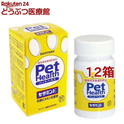 【訳あり】Pet Health セサミンE(60TAB*12箱セット)