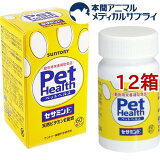 【訳あり】Pet Health セサミンE(60TAB*12箱セット)