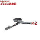 ドッグネス カーシートベルト ロング グレー(2セット)【ドッグネス】