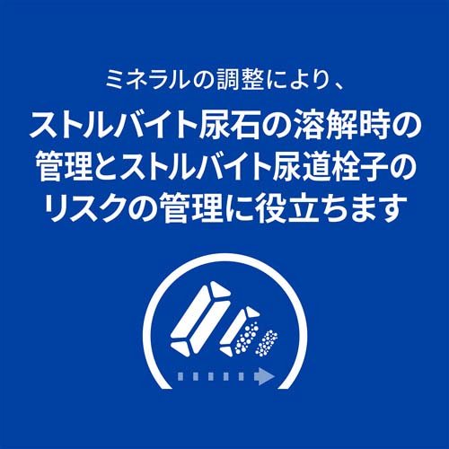 s/d チキン 尿ケア 猫用 特別療法食 キャ...の紹介画像2