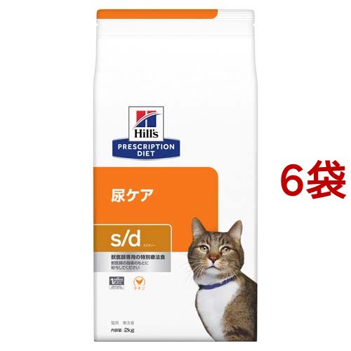 s／d エスディー チキン 猫用 特別療法食 キャットフード ドライ(2kg*6袋セット)