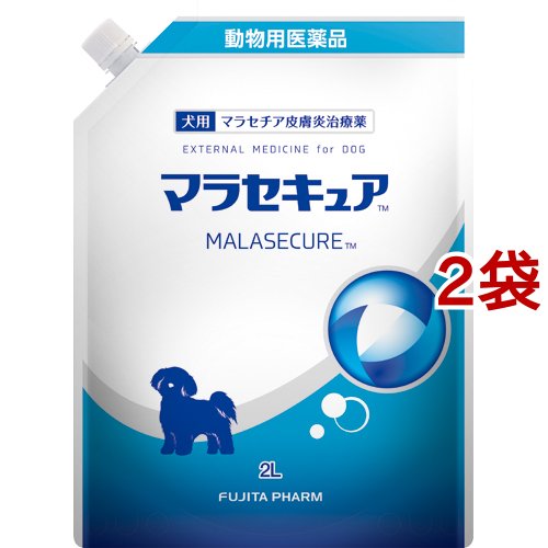 【動物用医薬品】犬用 マラセキュア 2L*2袋セット 【フジタ製薬】