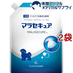 【動物用医薬品】犬用 マラセキュア(2L*2袋セット)【フジタ製薬】